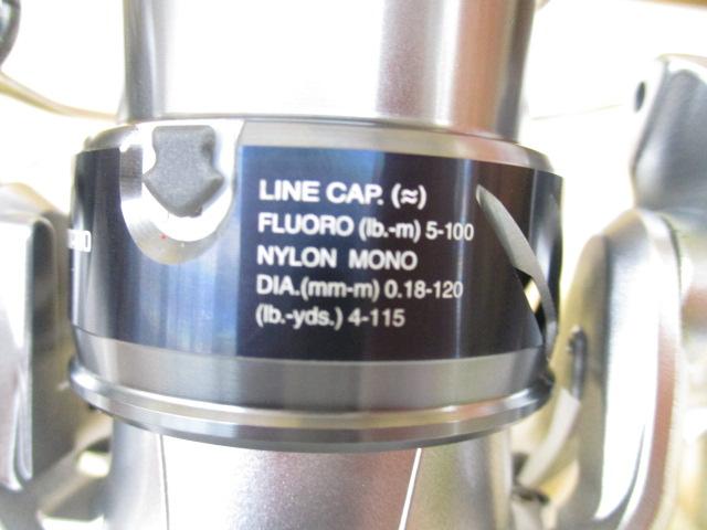 15ストラディック 2500S