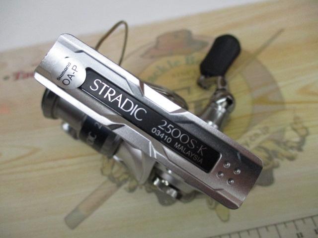 15ストラディック 2500S