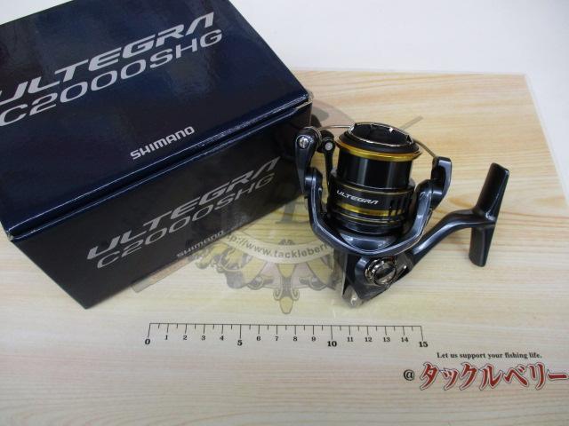 21アルテグラ C2000SHG｜＠ベリーネット 日本最大新品中古釣具WEBショップ