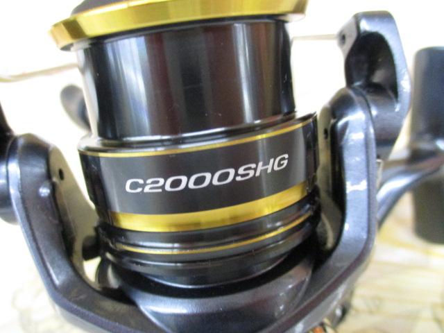 21アルテグラ C2000SHG