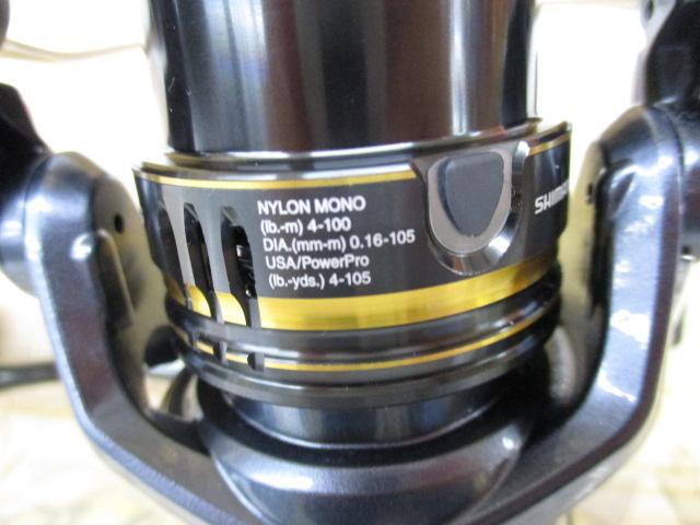 21アルテグラ C2000SHG