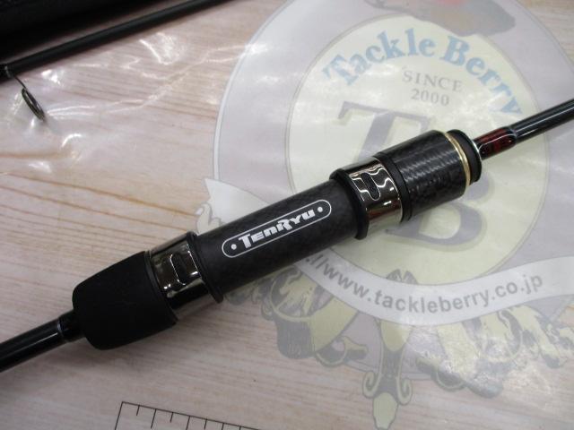 ルナキア LK532S-ULS