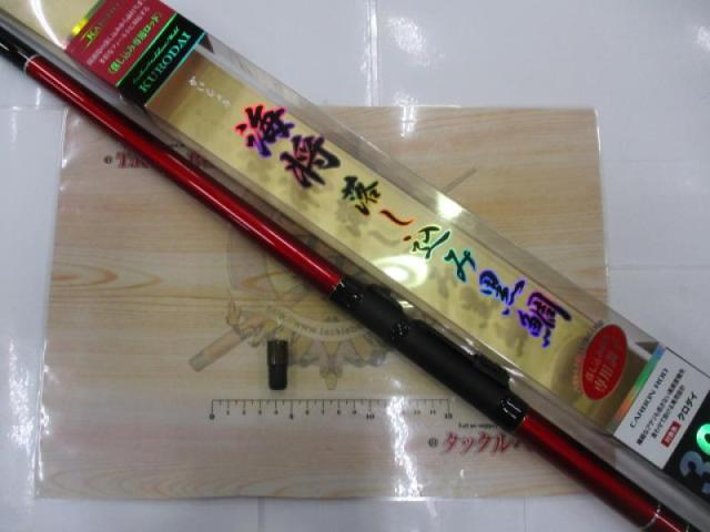 CB海将落とし込み黒鯛390