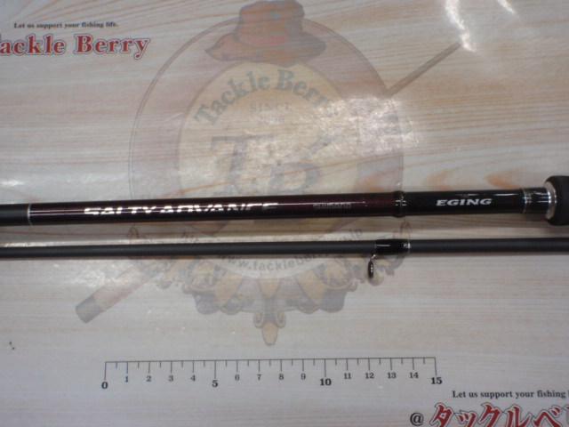 ソルティーアドバンスエギング S806M