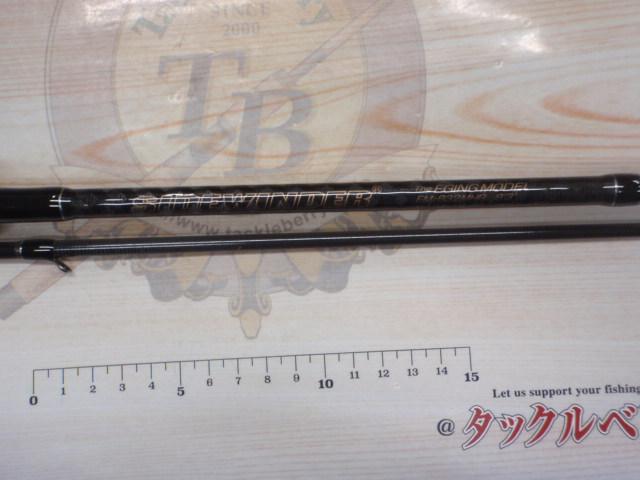 サイドワインダーEM-832MHR