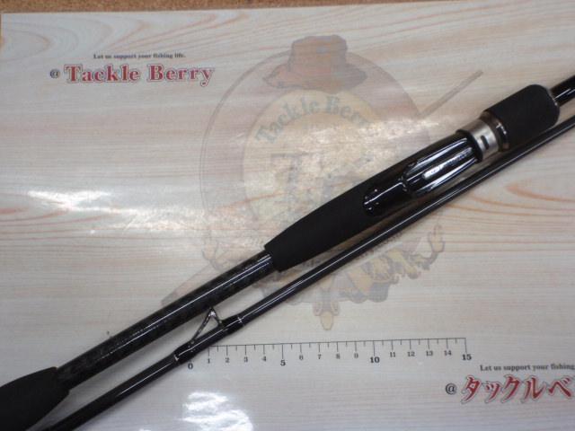 サイドワインダーEM-832MHR