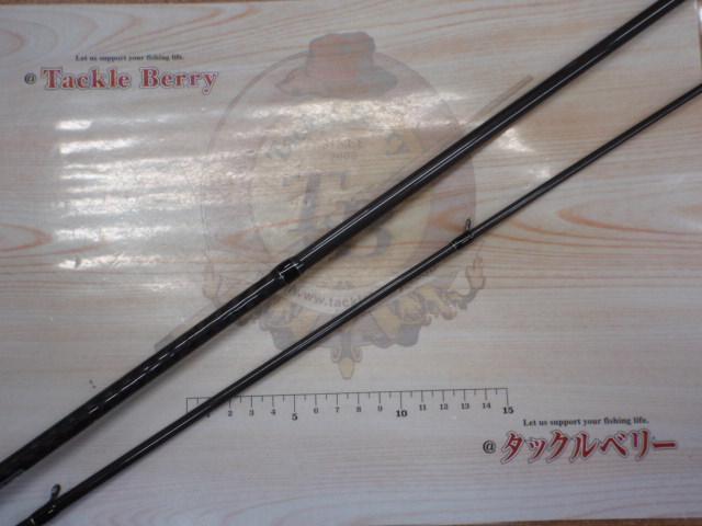 サイドワインダーEM-832MHR