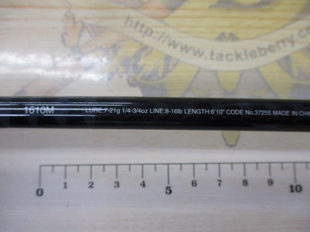 17エクスプライド 1610M｜＠ベリーネット 日本最大新品中古釣具WEBショップ