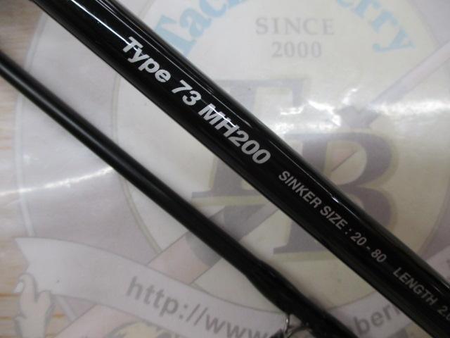 ライトゲームBB 73MH200