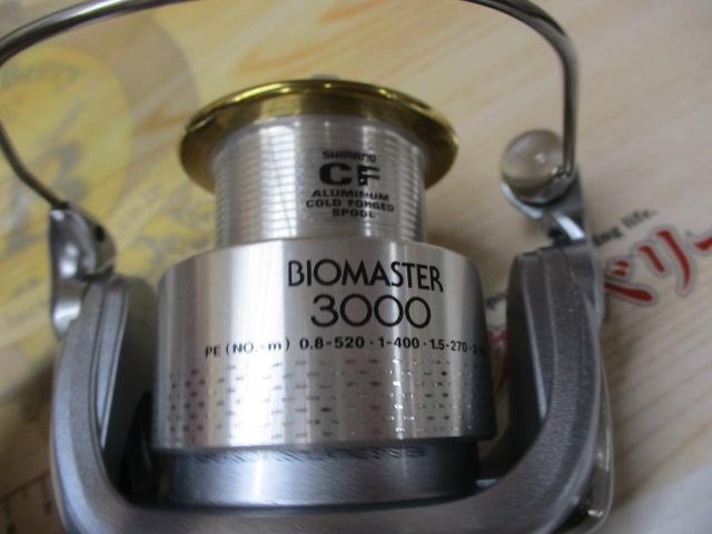 02バイオマスター 3000