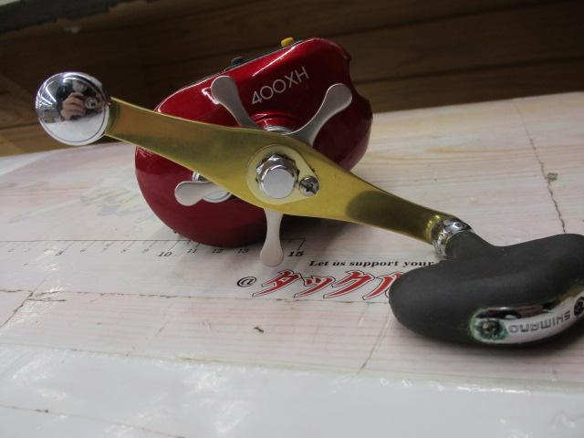 07SLSクイックファイヤー小船 400XH