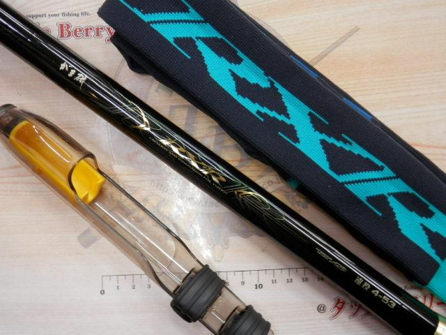 がま磯RXR 遠投4-53｜＠ベリーネット 日本最大新品中古釣具WEBショップ