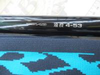 がま磯RXR 遠投4-53