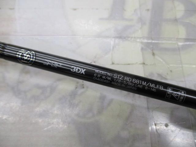 スティーズRD 681M/MLFB