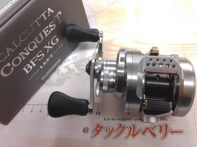 23カルカッタコンクエストBFS XGL 4969363045713_3.jpg