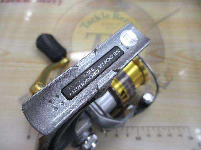 17セドナ C2000HGS