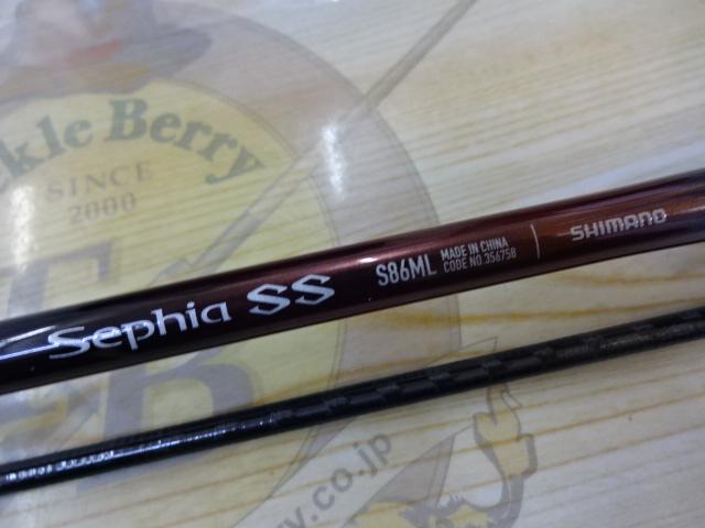 23セフィアSS S86ML｜＠ベリーネット 日本最大新品中古釣具WEBショップ