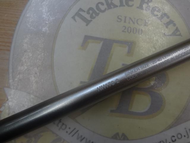 23ステファーノSS HH170-2