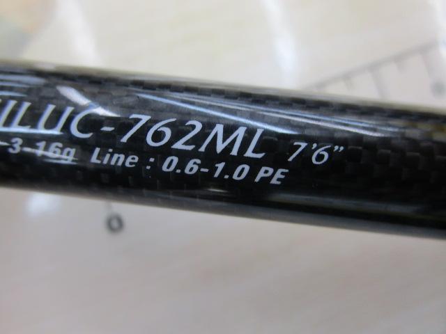 シルベラードUX 24GSILUC-762ML
