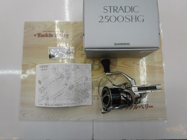 23ストラディック 2500SHG