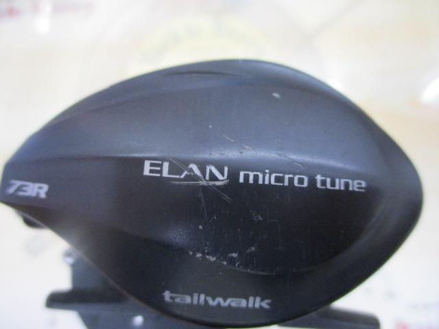 エランマイクロチューン 73R