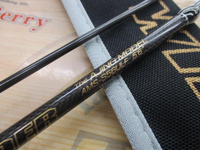 サイドワインダーAMS-S56ULF｜＠ベリーネット 日本最大新品中古釣具WEB