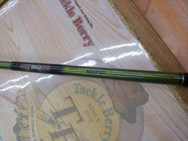 ロードランナーヴォイス LTT620PMH パラボリックバーサタイル