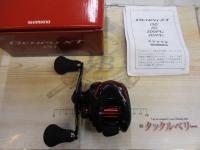 20ゲンプウXT 151