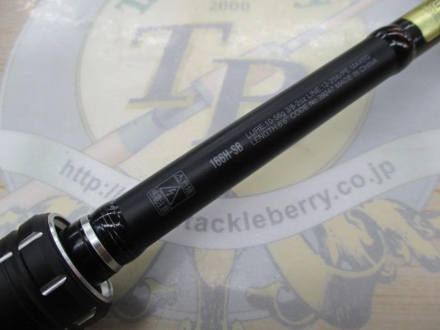 18ポイズンアドレナ 166H-SB｜＠ベリーネット 日本最大新品中古釣具WEB