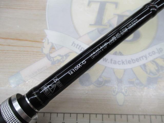 ポイズンアドレナ 1610MG｜＠ベリーネット 日本最大新品中古釣具WEB