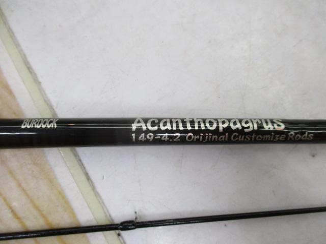 オリジナルイカダ竿154cm