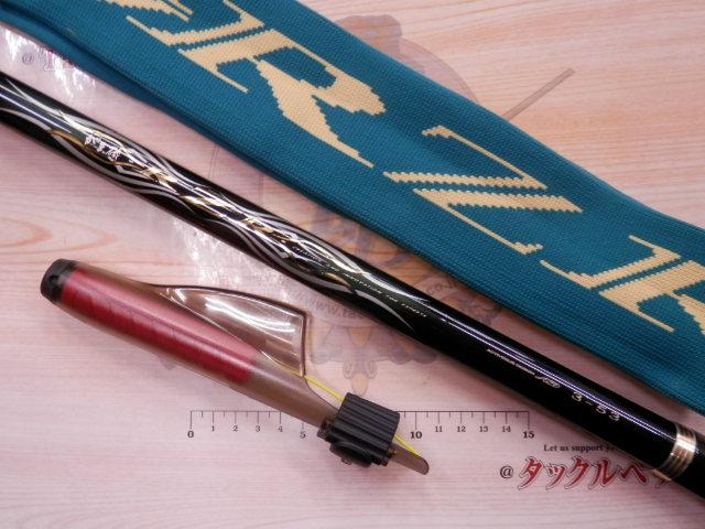 がま磯RZR 3-53｜＠ベリーネット 日本最大新品中古釣具WEBショップ