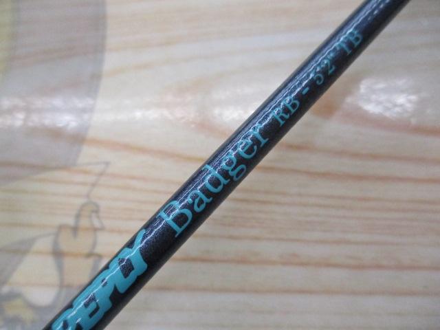 バジャー5.2ft ベイト