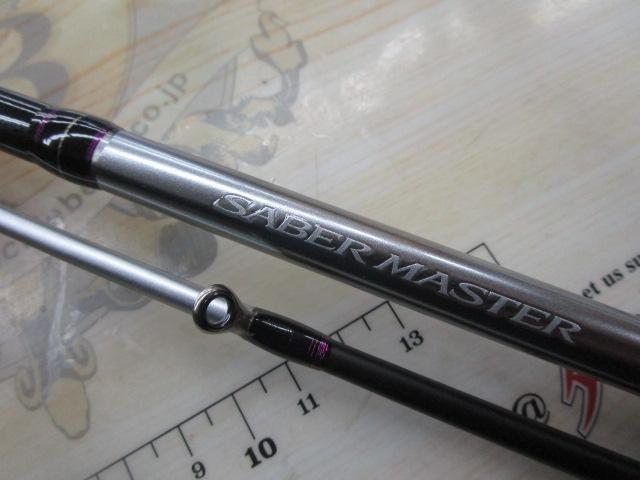 サーベルマスターテンヤ 91H160