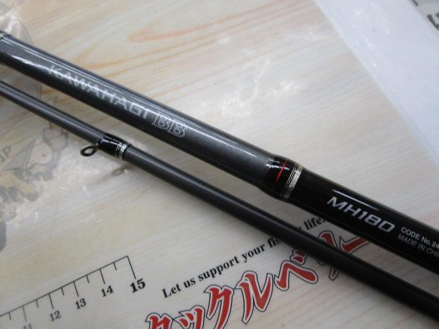 カワハギBB MH180