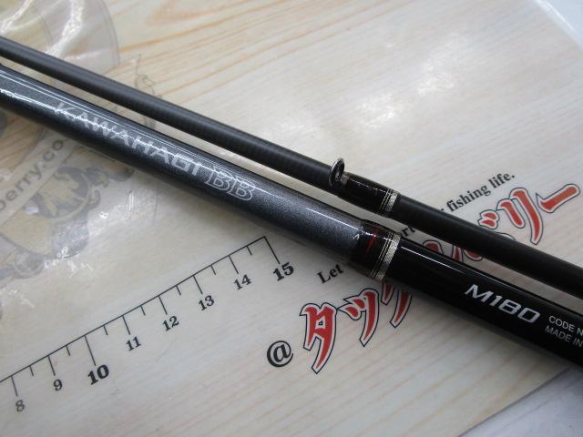 カワハギBB M180