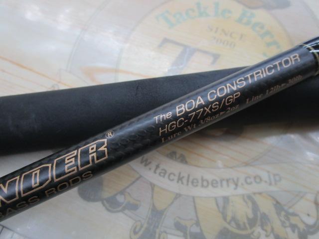 サイドワインダーグレートパフォーマーHGC-77XS/GP トルザイト