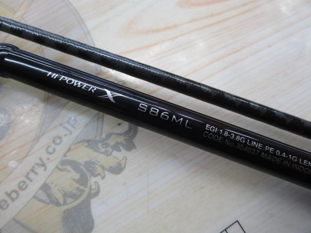 22セフィアBB S86ML