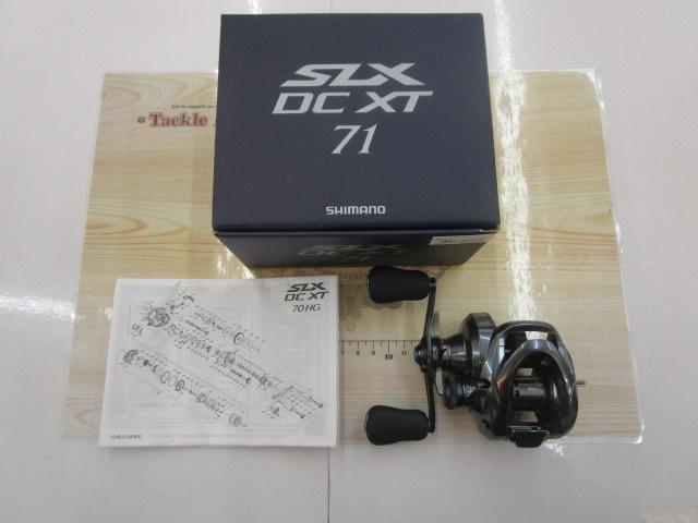 22SLX DC XT 71