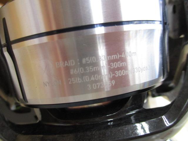 21セルテートSW 14000-XH