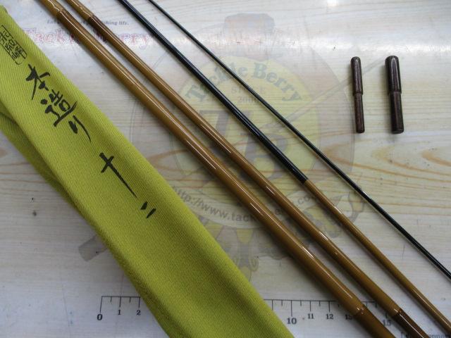 朱紋峰 本造り 12