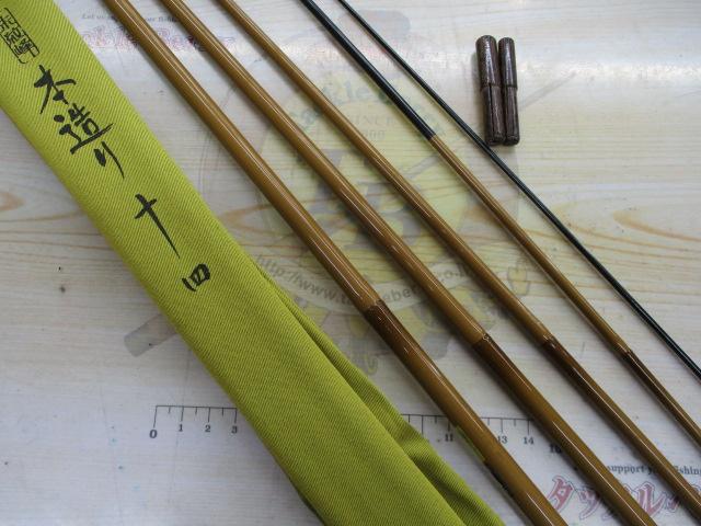 朱紋峰 本造り 14