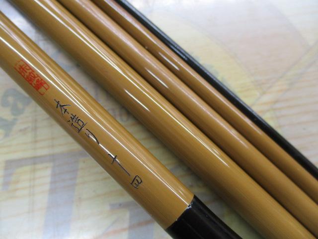 朱紋峰 本造り 14