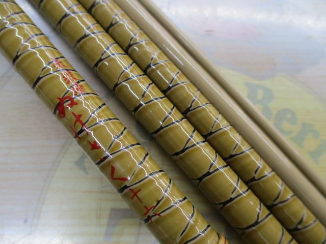 朱紋峰 ぬけさく 16