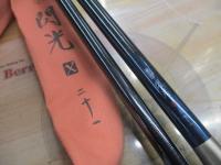 飛天弓 閃光X 21