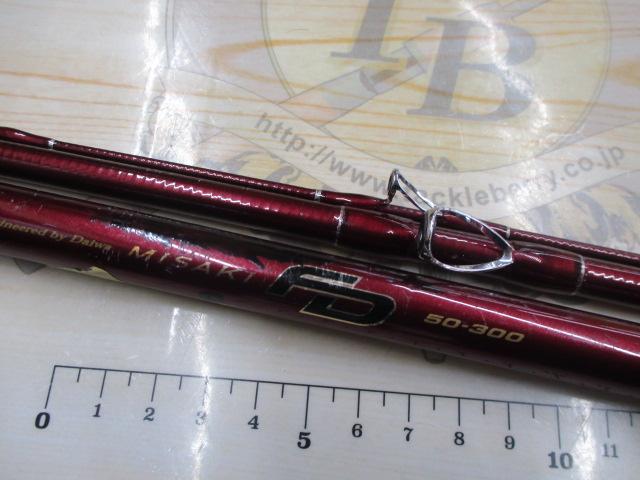 ミサキFD 50-300