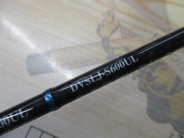 ヴィガー DVSLJ-S600UL