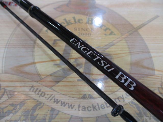 21炎月BB B69ML-S/2