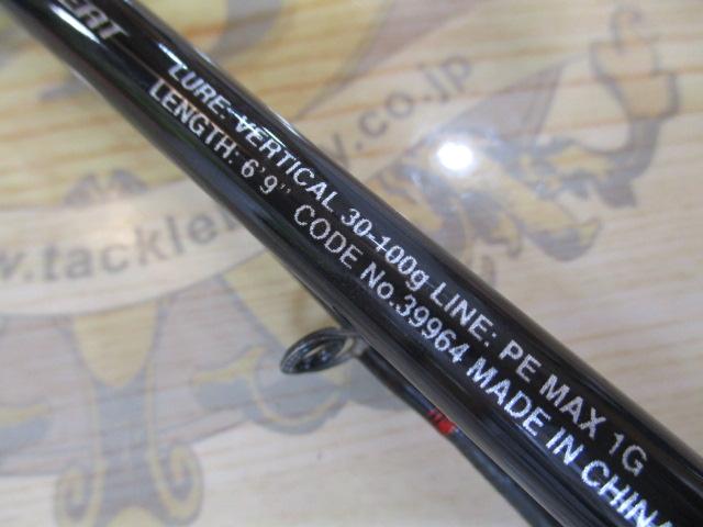 21炎月BB B69ML-S/2