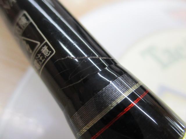 ゴーエモーション GEC-702X｜＠ベリーネット 日本最大新品中古釣具WEB